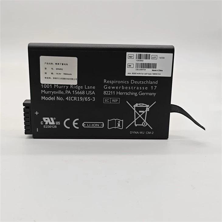 453561490851 Battery ForPhilips Sparq suppliers